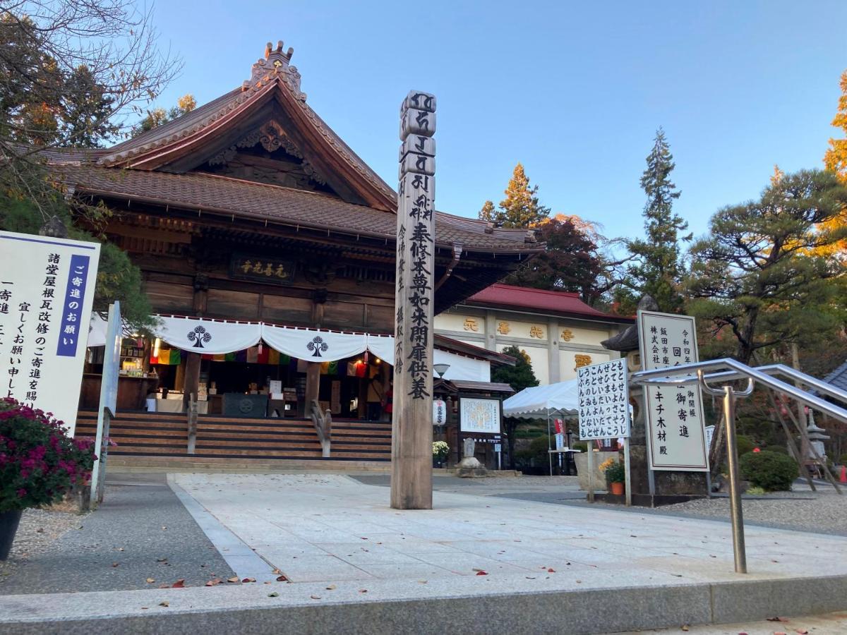 Guest House Shimoze Agematsu 饭田 外观 照片